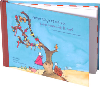 Design-graphique-couverture-livre-theatrenfance-comme-sing-et-cochon
