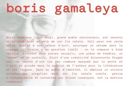 gamaleya-re